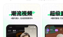 91抖音直播app,畅享短视频盛宴，开启互动新潮流